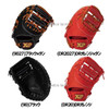 Baseball Glove Hardball Xanax First Mitt For First Baseman First Adult General Use BHFFO1S Xanax Swallow Sports
