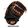 Baseball Glove Hardball Xanax First Mitt For First Baseman First Adult General Use BHFFO1S Xanax Swallow Sports