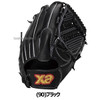 Baseball Glove Hardball Xanax Glove For Pitcher For Pitcher For Adult For General Use BHGDB1S Xanax Swallow Sports