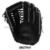 Baseball Glove Hardball Xanax Glove For Outfielders For Adults For General Use BHGLC1S Xanax Swallow Sports