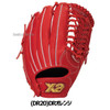 Baseball Glove Hardball Xanax Glove For Outfielders For Adults For General Use BHGLC1S Xanax Swallow Sports