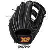 Baseball Glove Hardball Xanax Glove For All Round Use For Adults For General Use BHGWB1S Xanax Swallow Sports