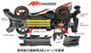 Tamiya 18703 Mini 4WD REV Series Aero Manta Ray (AR Chassis) 1/32