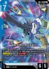 Bandai Gundam Card Game Extra Booster - Eternal Nexus [EB01] BOX (24-pack)