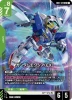 Bandai Gundam Card Game Extra Booster - Eternal Nexus [EB01] BOX (24-pack)