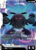Bandai Gundam Card Game Extra Booster - Eternal Nexus [EB01] BOX (24-pack)