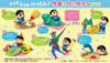 Re-ment It's Craft Time! 6Pack Box