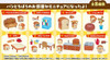 Re-ment Pan Dorobou Pan Dorobou's Room 8Pack Box