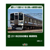 Kato 10-2249 Special Edition 211 Series 2000 Subseries Yokosuka Livery 6 Cars Set (N scale)