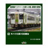 Kato 6043-2 KIHA 110 100 (M) (N scale)