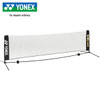 YONEX Tennis Kids Simple Net Portable Kids Tennis Net AC344