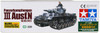 Tamiya 25159 German Panzerkampfwagen III w/ABER PE Parts/Gun Barrel 1/35 Kit
