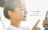 Puripuri Oshiri Wireless Earphones Brown