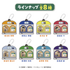 Heart Anywhere Twindow! Haikyu!! Photocard Holder BOX (8pcs)