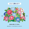 Sanrio Message Card Summer Card Filled With Morning Glories Greeting Card JSP 48-3 SANRIO 111104