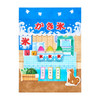 Sanrio Message Card Summer Three Dimensional Shaved Ice Stall JSP 54-5 687782