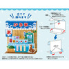 Sanrio Message Card Summer Three Dimensional Shaved Ice Stall JSP 54-5 687782