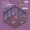 2.5D Diorama Sticker Sheet Fantasy World BS-JR008