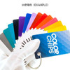 HiQparts HiQ Color Card Solid Color (Set of 70 Cards)