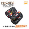 God Hand Hi Capa Tool Pouch