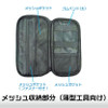 God Hand Hi Capa Tool Pouch