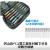 God Hand Hi Capa Tool Pouch