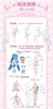 Balala Xiao Moxian BJD Blind Doll Series Single Doll