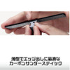God Hand GH-A01 Carbon Sander Stick Set