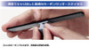 God Hand GH-A01 Carbon Sander Stick Set