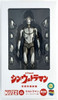 Medicom MAFEX No. 221 Shin Ultraman Ultraman Landing Ver. Figure