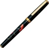 Platinum Pen Modern Maki-e Goldfish Fountain Pen - Fine Nib