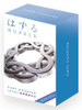 Hanayama Cast Huzzle (Puzzle) Cast COASTER