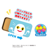 Heart Slide Can Don't Want to Go to Bed? BOX (10pcs)
