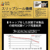 Platinum Pen 3776 Century Kanazawa Foil Shoryu Fountain Pen - Broad Nib