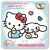 NobCompany Magic Clay Hello Kitty And Cinnamoroll