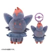 Pokemon Center Original Mascot Transform! Ditto Zorua
