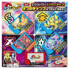 Pokemon Center Original Pokemon Furenda Treasure Pokemon Set 4 Mega Evolution! Z Move! Dynamax! Terastal!