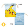 Pokemon Center Original 3P Drawstring Pouches Pikachu PKM-1053