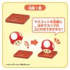 Bandai My Mario Surprise Egg BOX (SINGLE RANDOM)