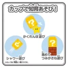 Bandai My Mario Surprise Egg BOX (SINGLE RANDOM)