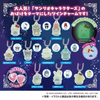 Takara Tomy A.R.T.S Sanrio Ghost Charm BOX (10pcs)