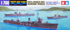 Tamiya 31519 WWII Japanese Navy Auxiliary Vessels 1/700 Scale Kit