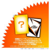  Takara Tomy CK-H09 COLLEKAZARO Haikyuu!! Atsumu Miya 