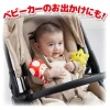Takara Tomy My Mario Feet And Hands Two Way Rattle