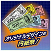  Takara Tomy The Game Of Life FIRE 