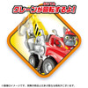  Takara Tomy Rubble And Crew Vehicle Charger Crew Grabber 