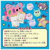  Takara Tomy Oonies Pomple Set 