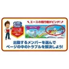  Takara Tomy Paw Patrol Japanese English Quiz Talking Pawfect Picture Book 