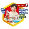  Takara Tomy Paw Patrol Japanese English Quiz Talking Pawfect Picture Book 