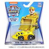  Takara Tomy Paw Patrol Die-Cast Vehicle Rubble Power Bulldozer 
